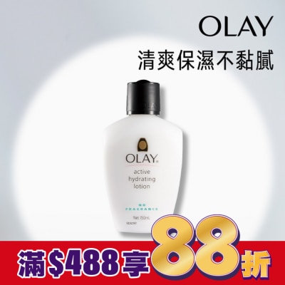 OLAY OLAY歐蕾 滋潤保濕乳液(無添加色素香料) 150ml