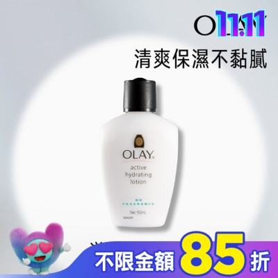 OLAY OLAY歐蕾 滋潤保濕乳液(無添加色素香料) 150ml