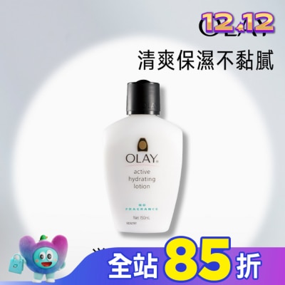 OLAY OLAY歐蕾 滋潤保濕乳液(無添加色素香料) 150ml