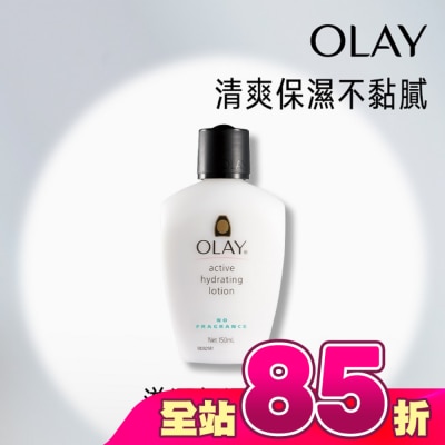 OLAY - OLAY歐蕾 滋潤保濕乳液(無添加色素香料) 150ml
