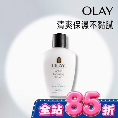OLAY - OLAY歐蕾 滋潤保濕乳液(無添加色素香料) 150ml image