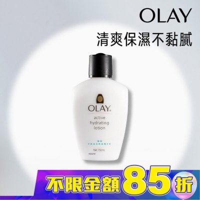 OLAY OLAY歐蕾 滋潤保濕乳液(無添加色素香料) 150ml