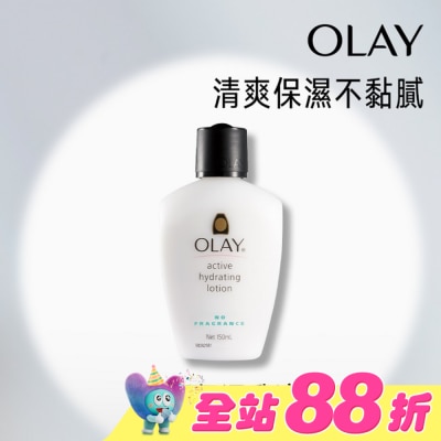 OLAY - OLAY歐蕾 滋潤保濕乳液(無添加色素香料) 150ml