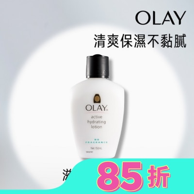 OLAY OLAY歐蕾 滋潤保濕乳液(無添加色素香料) 150ml