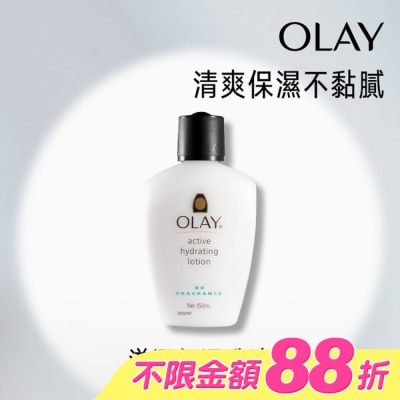 OLAY - OLAY歐蕾 滋潤保濕乳液(無添加色素香料) 150ml