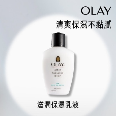 OLAY OLAY歐蕾 滋潤保濕乳液(無添加色素香料) 150ml