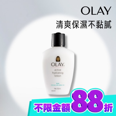 OLAY OLAY歐蕾 滋潤保濕乳液(無添加色素香料) 150ml image
