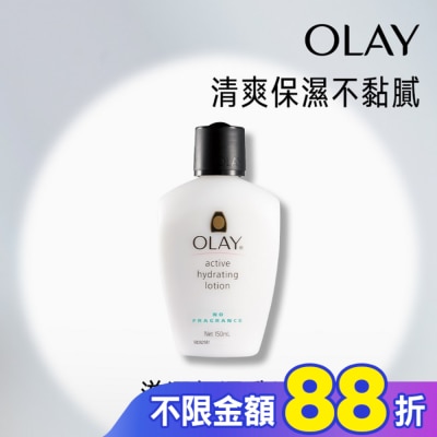 OLAY OLAY歐蕾 滋潤保濕乳液(無添加色素香料) 150ml