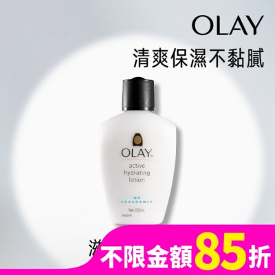OLAY OLAY歐蕾 滋潤保濕乳液(無添加色素香料) 150ml