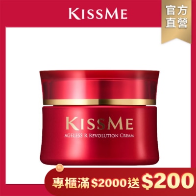 KISSME COUNTER KISSME 奇士美 煥妍金萃逆齡美白精萃霜 50g