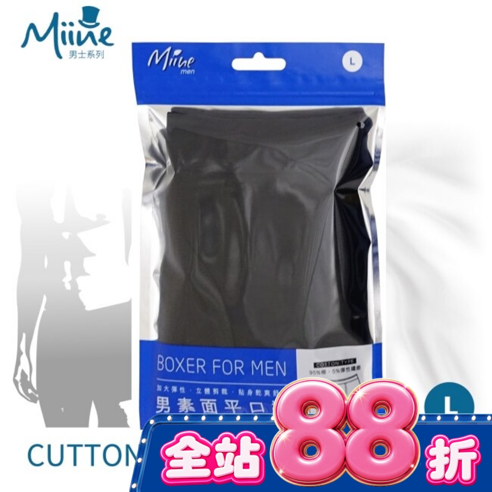 Miine 男素面平口褲-L【顏色隨機出貨】 image