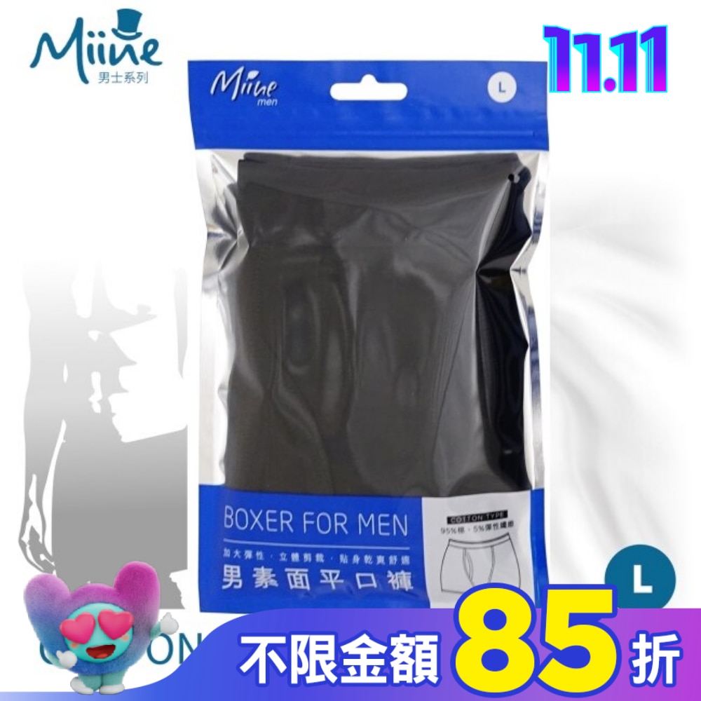 Miine 男素面平口褲-L【顏色隨機出貨】