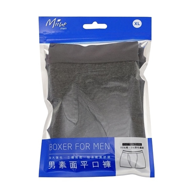 Miine 男素面平口褲 XL【顏色隨機出貨】 image