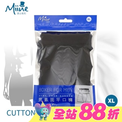 Miine - Miine 男素面平口褲-XL【顏色隨機出貨】