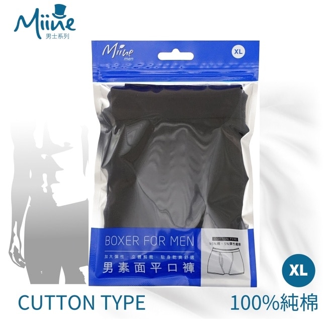 Miine 男素面平口褲 XL【顏色隨機出貨】 image