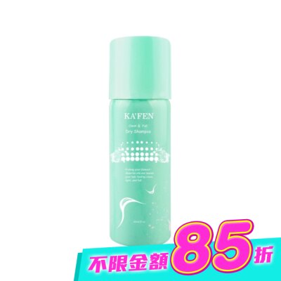 KAFEN - KA’FEN卡氛蓬鬆乾洗髮霧(無香氛)60ml image