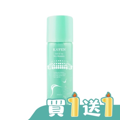 KAFEN - KA’FEN卡氛蓬鬆乾洗髮霧(無香氛)60ml