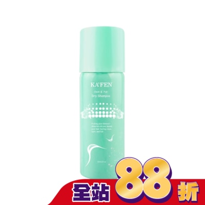 KAFEN - KA’FEN卡氛蓬鬆乾洗髮霧(無香氛)60ml