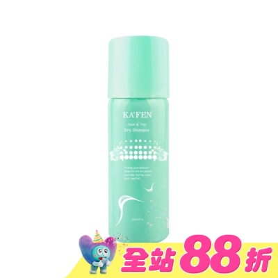 KAFEN - KA’FEN卡氛蓬鬆乾洗髮霧(無香氛)60ml