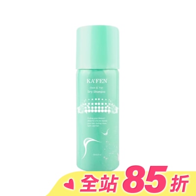 KAFEN KA’FEN卡氛蓬鬆乾洗髮霧(無香氛)60ml