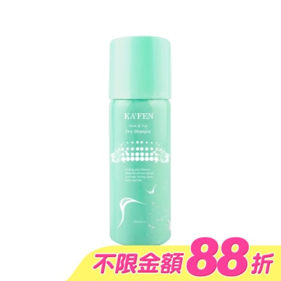 KAFEN - KA’FEN卡氛蓬鬆乾洗髮霧(無香氛)60ml