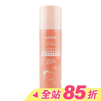 KAFEN KA’FEN卡氛蓬鬆乾洗髮霧(香檳玫瑰)150ml