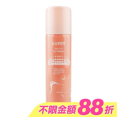 KAFEN - KA’FEN卡氛蓬鬆乾洗髮霧(香檳玫瑰)150ml