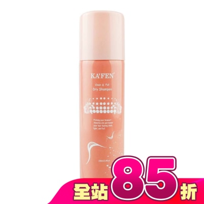 KAFEN - KA’FEN卡氛蓬鬆乾洗髮霧(香檳玫瑰)150ml