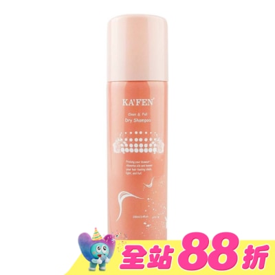 KAFEN - KA’FEN卡氛蓬鬆乾洗髮霧(香檳玫瑰)150ml