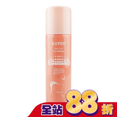 KAFEN - KA’FEN卡氛蓬鬆乾洗髮霧(香檳玫瑰)150ml