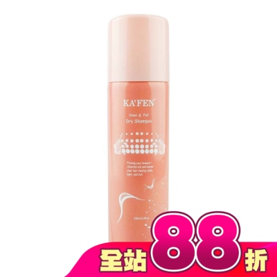 KAFEN - KA’FEN卡氛蓬鬆乾洗髮霧(香檳玫瑰)150ml