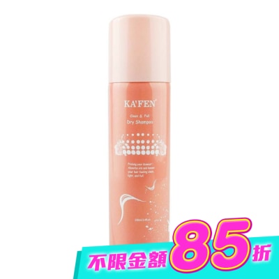 KAFEN - KA’FEN卡氛蓬鬆乾洗髮霧(香檳玫瑰)150ml image