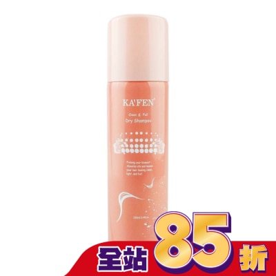 KAFEN KA’FEN卡氛蓬鬆乾洗髮霧(香檳玫瑰)150ml