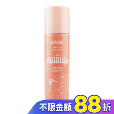 KAFEN KA’FEN卡氛蓬鬆乾洗髮霧(香檳玫瑰)150ml
