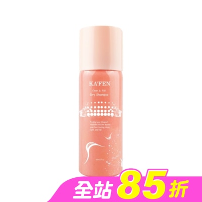KAFEN - KA’FEN卡氛蓬鬆乾洗髮霧(香檳玫瑰)60ml