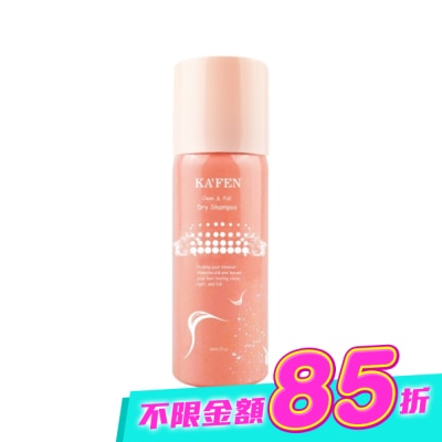 KAFEN - KA’FEN卡氛蓬鬆乾洗髮霧(香檳玫瑰)60ml image