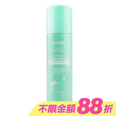 KAFEN - KA’FEN卡氛蓬鬆乾洗髮霧(無香氛)150ml