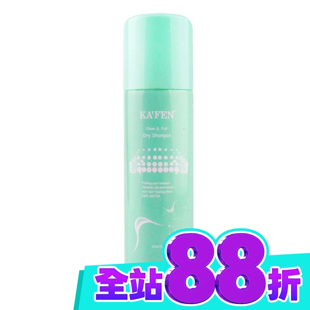 KA’FEN卡氛蓬鬆乾洗髮霧(無香氛)150ml image