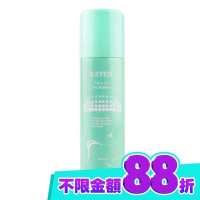 KAFEN KA’FEN卡氛蓬鬆乾洗髮霧(無香氛)150ml image