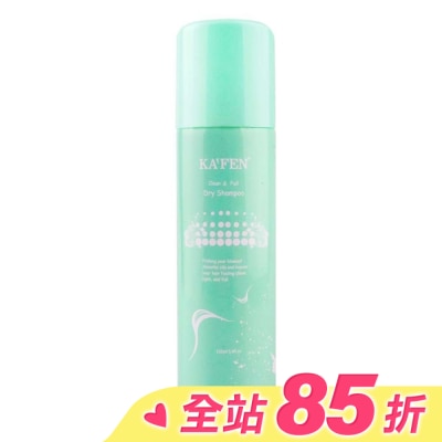KAFEN KA’FEN卡氛蓬鬆乾洗髮霧(無香氛)150ml