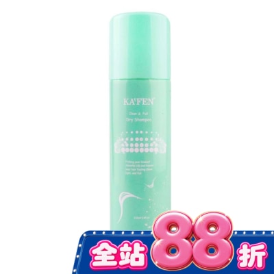KAFEN - KA’FEN卡氛蓬鬆乾洗髮霧(無香氛)150ml image