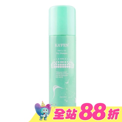 KAFEN - KA’FEN卡氛蓬鬆乾洗髮霧(無香氛)150ml