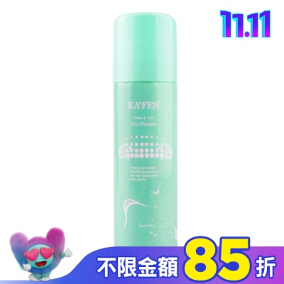 KAFEN KA’FEN卡氛蓬鬆乾洗髮霧(無香氛)150ml