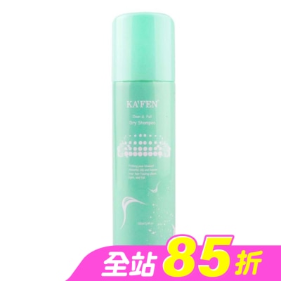 KAFEN - KA’FEN卡氛蓬鬆乾洗髮霧(無香氛)150ml