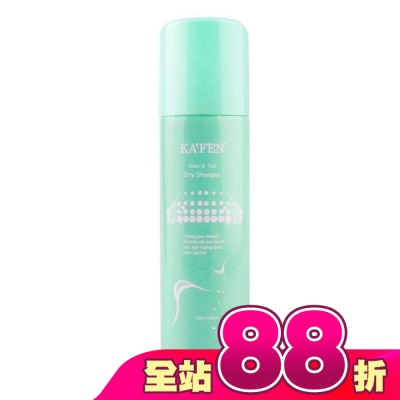 KAFEN - KA’FEN卡氛蓬鬆乾洗髮霧(無香氛)150ml
