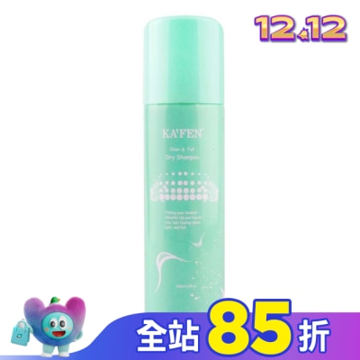 KAFEN KA’FEN卡氛蓬鬆乾洗髮霧(無香氛)150ml