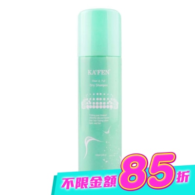 KAFEN - KA’FEN卡氛蓬鬆乾洗髮霧(無香氛)150ml image