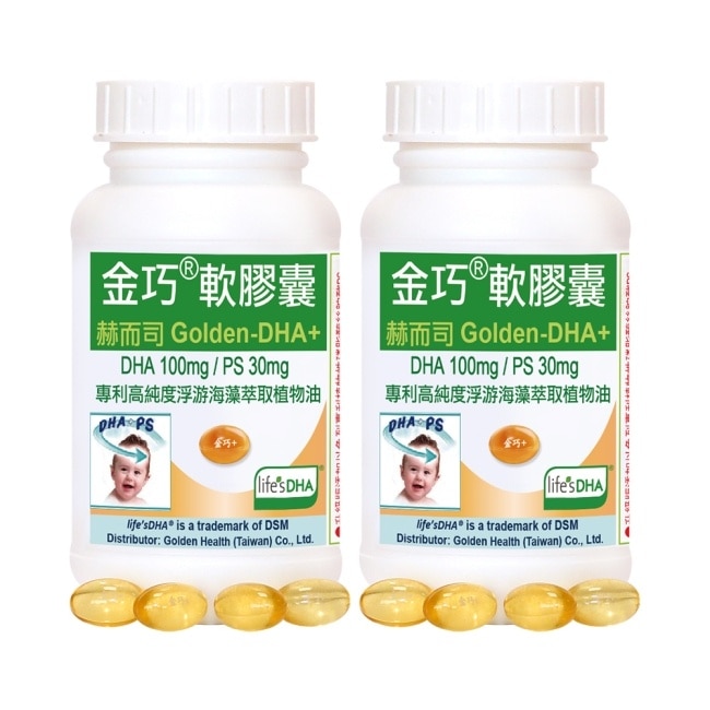 【赫而司】金巧軟膠囊Golden-DHA藻油(升級版DHA+磷脂絲胺酸PS)(60顆x2罐)