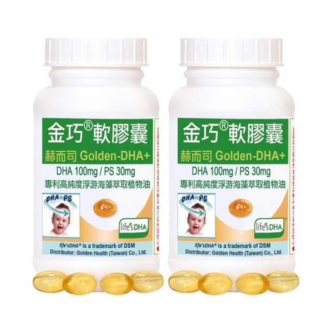 【赫而司】金巧軟膠囊Golden-DHA藻油(升級版+PS)(60顆*2罐/組)