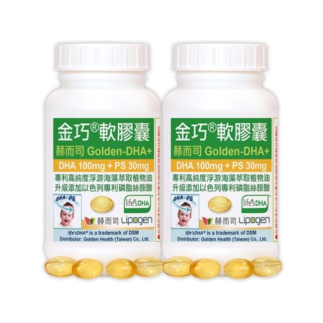 【赫而司】金巧軟膠囊Golden-DHA藻油(升級版DHA+磷脂絲胺酸PS)(60顆x2罐) image
